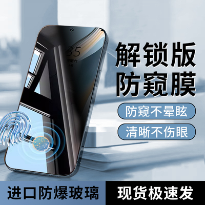 适用oppok12Plus钢化膜k13Turbo防窥膜新款全屏覆盖k11/k10x手机膜k9Pro防摔防爆k7高清k5抗指纹k1s保护贴膜