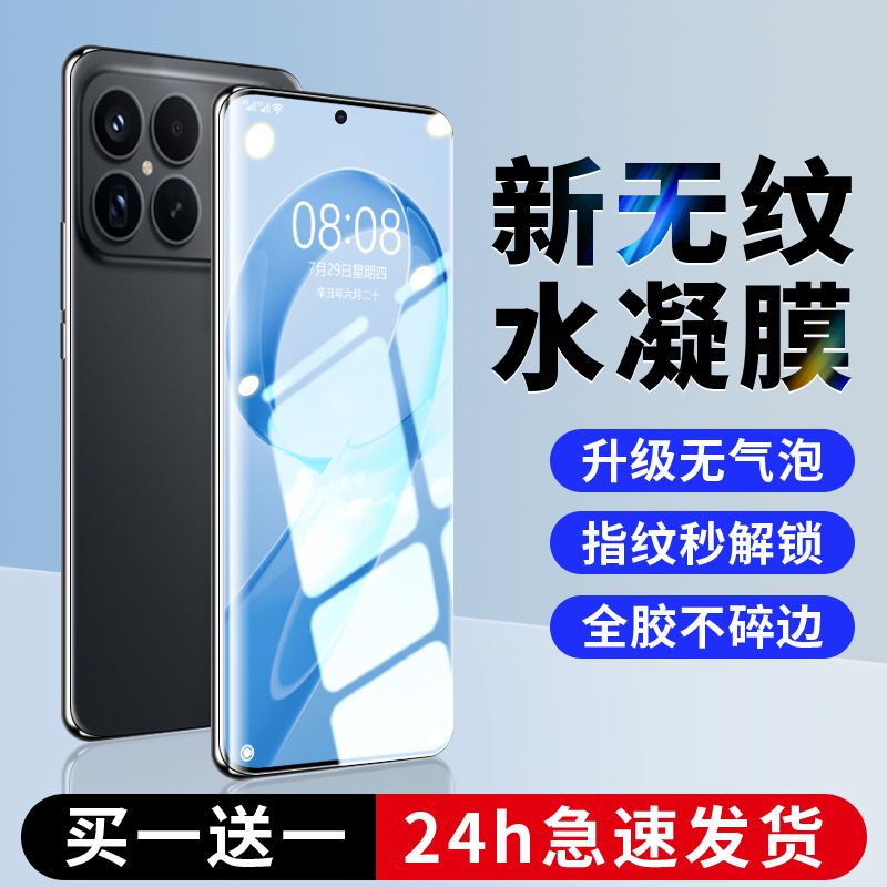 【新款抗压全胶】适用小米系列