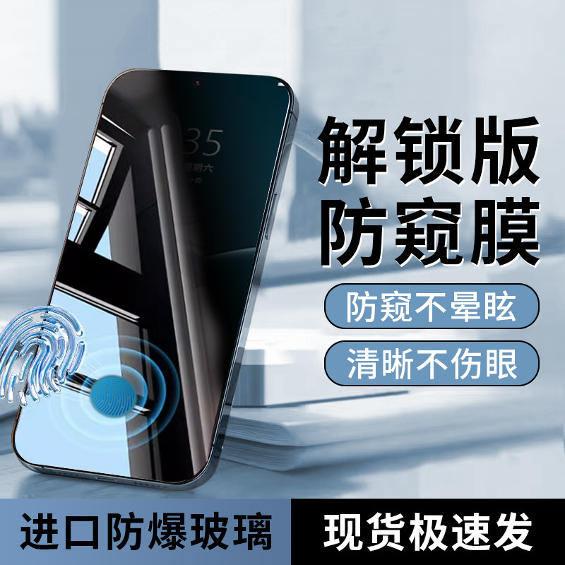 西伯侯适用oppoa6spro钢化膜k15pro+防窥膜oppoa3全屏k13turbo新款k12plus防摔k11高清k10x防偷窥手机保护贴