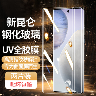 适用vivox60pro钢化膜x60pro+手机膜UV全胶新款全屏覆盖高清防摔x60pro十曲面防窥水凝vovo高清全包保护贴膜