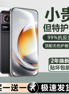 适用努比亚z80ultra钢化膜z70ultra手机膜z60uitra新款全屏nubia全包防摔保护z50spro高清防指纹40无尘秒贴膜