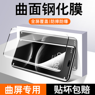 适用华为nova14pro钢化膜13nova12ultra手机膜新款曲屏nova11陶瓷10全屏nove9水凝全胶8全包防摔7por保护贴膜