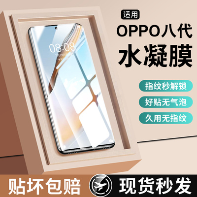 适用oppok12手机膜k13turbo钢化膜k11x新款全屏覆盖12plus防窥水凝膜k10Pro高清k9s防摔k7抗蓝光保护全胶贴膜