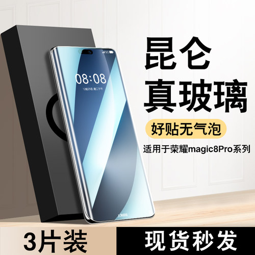 曲面全覆盖 原屏超清 防爆不碎边 贴坏包赔