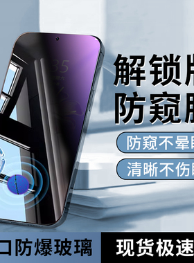 适用魅族22钢化膜魅族21pro手机膜meizu20新款全屏覆盖22air防窥膜21note防摔infinity抗指纹保护防蓝光贴膜