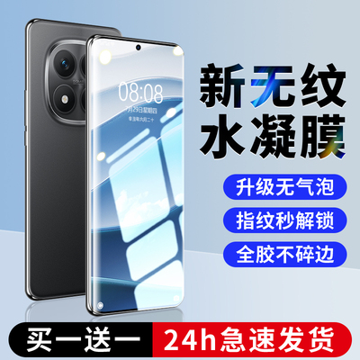 适用红米note14pro手机膜note14pro十钢化水凝膜新款全屏覆盖redmi曲面陶瓷超清por+防窥膜全胶无纹保护贴膜