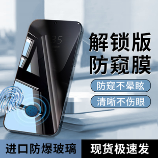 14防摔13保護k70至尊版 全包秒解鎖貼膜 小米15 適用紅米K80鋼化膜K70Pro防窺膜redmiK60e手機膜全屏turbo3新款