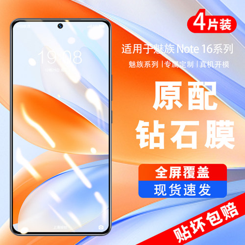 全屏覆盖&nbsp;AR增透超清&nbsp;无边防爆&nbsp;贴坏包赔