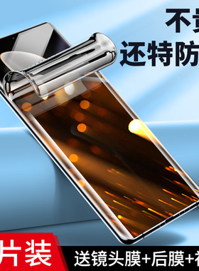 适用vivos17手机膜s16/s15/s12/s10陶瓷膜s17pro钢化膜全屏s9e防窥膜S7曲面s6水凝s5全胶s1pro保护por软贴膜