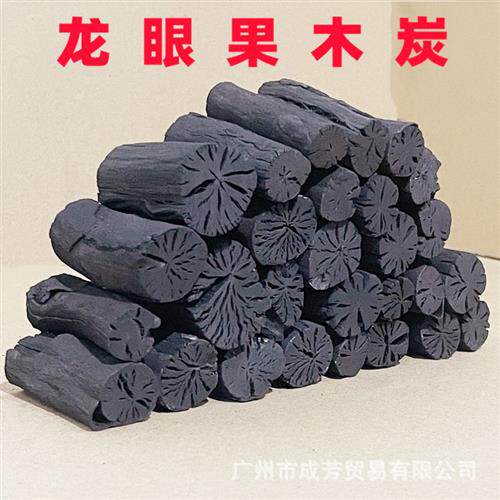 厂家直销龙眼果木炭室内无烟碳煮茶炭烧烤碳木制菊花炭整箱炭