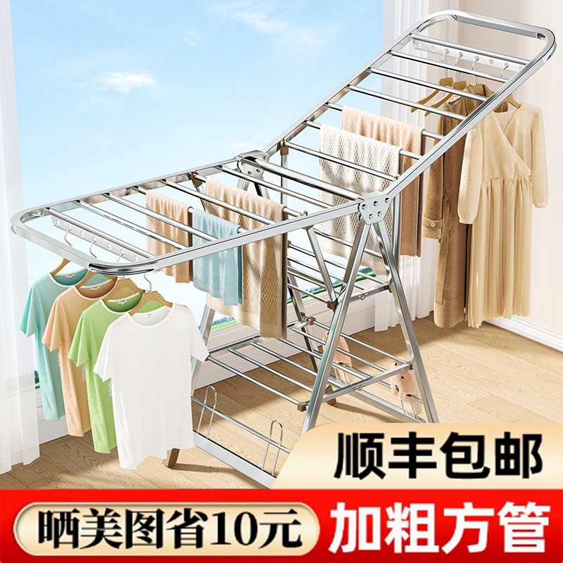 304不锈钢落地晾衣架 加厚加粗晒衣架 家用可移动晒衣架 双层三层