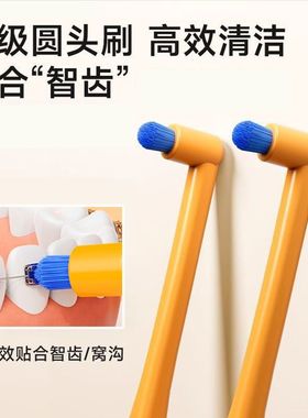 德国PERLON软毛单束头正畸牙刷矫正牙套专用种植牙智齿小头刷