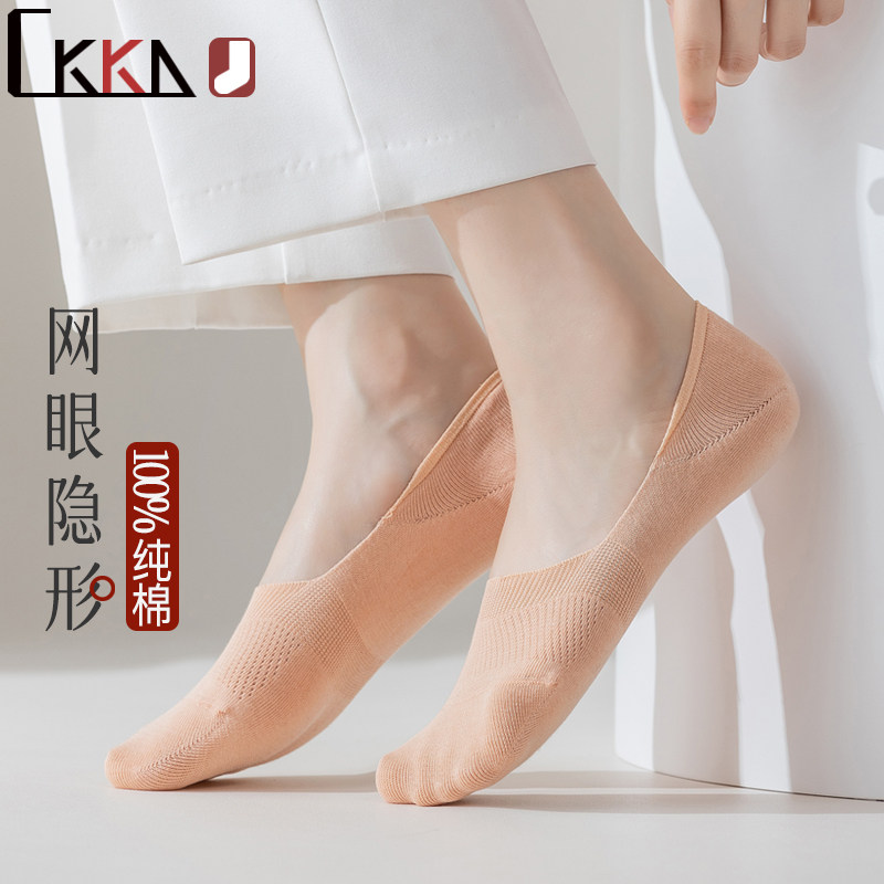 袜子女船袜夏季薄款女士100%纯棉防臭糖果色硅胶防滑网眼隐形袜