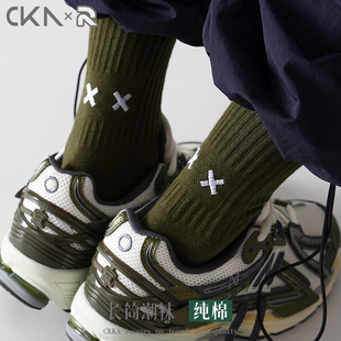 袜子男长筒袜潮简约百搭青少年男款 刺绣无骨缝合 棉袜防臭长袜个性