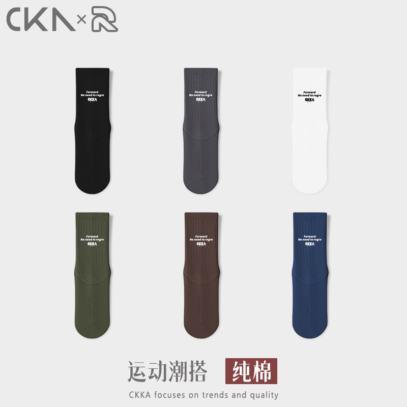 ckka防臭男纯棉个性烫印长筒袜
