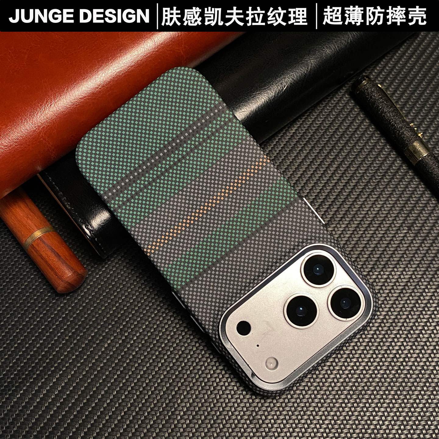 趣玩好物适用iPhone17Promax壳新款超薄硬壳内置磁吸金属镜框苹果16pro防摔壳凯夫拉纹理15PROMAX男士14pm保