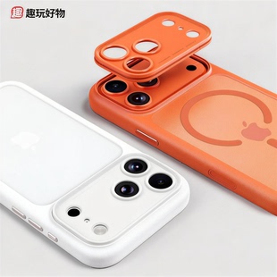 趣玩好物 适用苹果17手机壳iphone17pro硅胶保护套17air肤感磨砂16promax透明TPU全包防摔镜头精孔商务高级