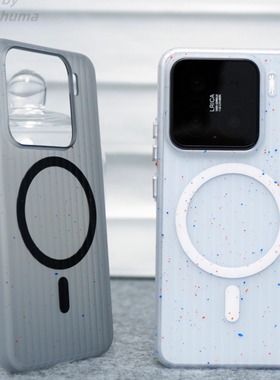 趣玩好物 PC泼墨壳小米15pro泼墨磁吸手机壳小米14透明超薄PC硬壳iphone13pro简约防摔轻薄淬炼瓦楞光栅013