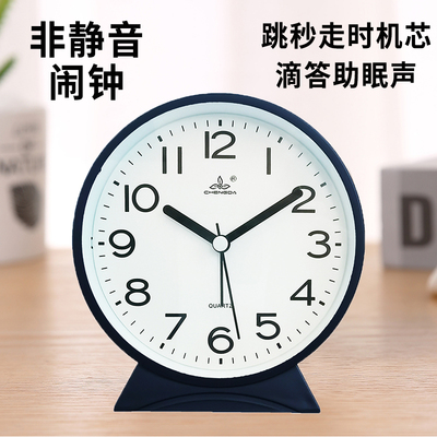 结喜恋嘀嗒嘀嗒走时闹钟