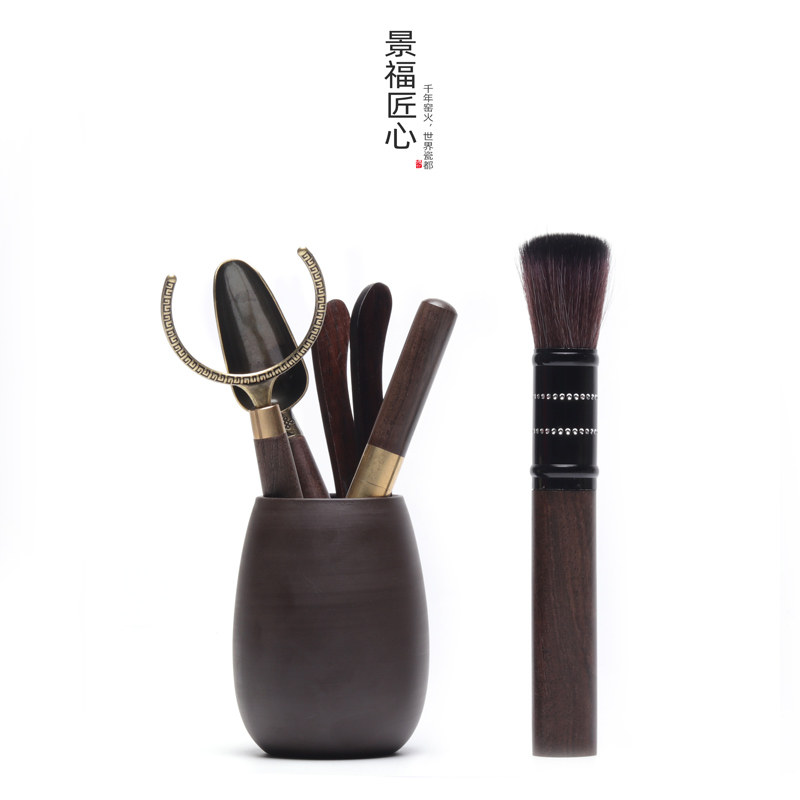 景福匠心紫砂茶道六君子用品配件套装齐全泡茶工具茶刀茶夹刷刻字