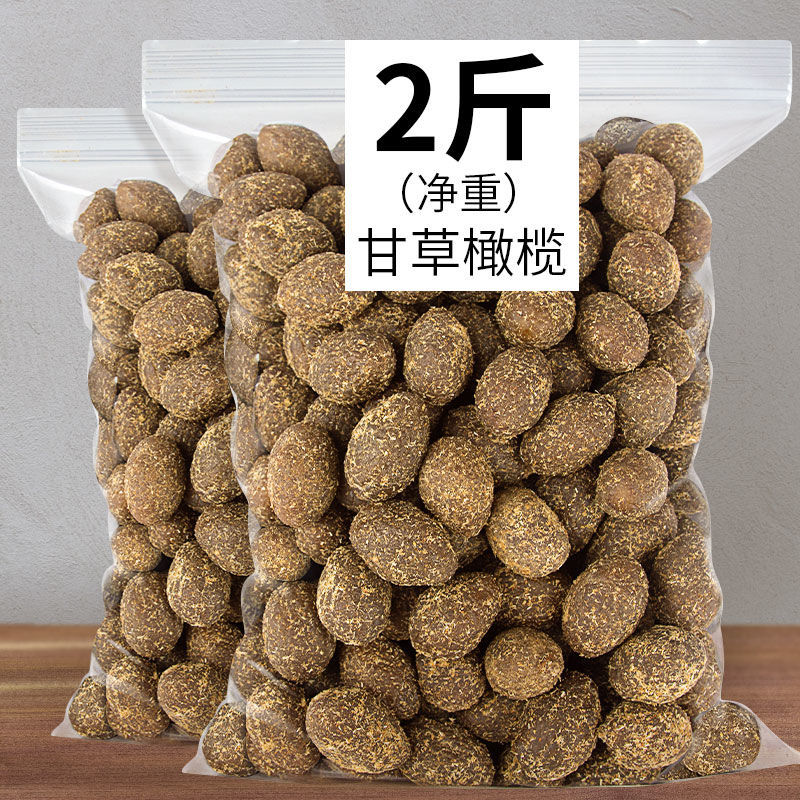 甘草橄榄100g/500g水果脯潮州特产黄橄榄办公室零食青橄榄干蜜饯