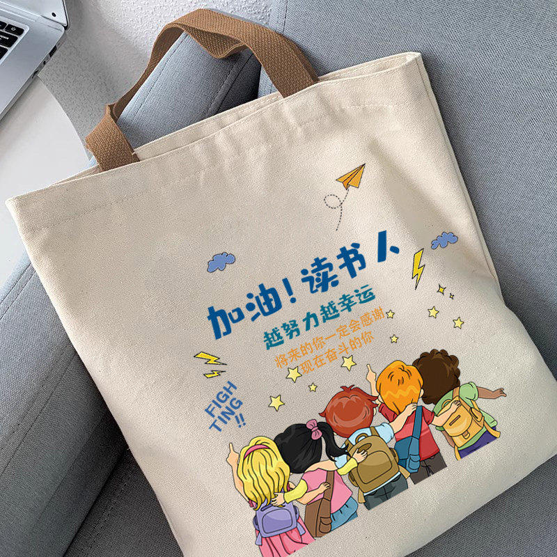 女儿儿国高中小学生帆布包包男女士2025年新款手提布袋潮国王的店