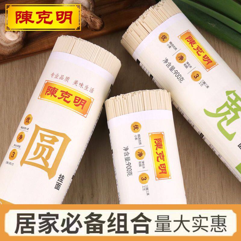 陈克明挂面细面条宽挂面热干面早餐方便速食拌凉面非手工面细挂面怎么看?
