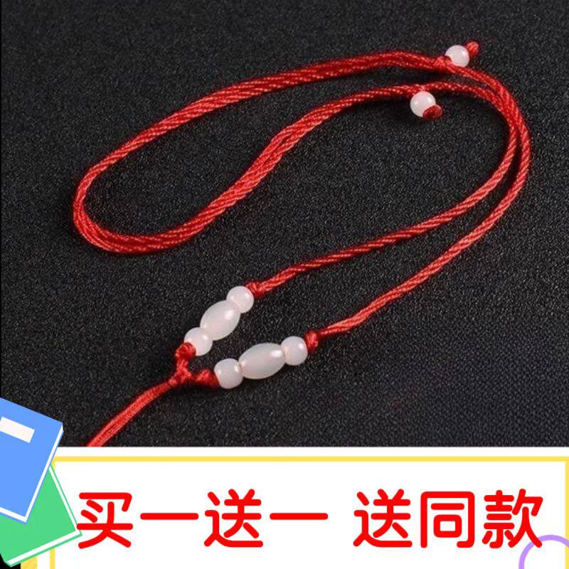 买一送一手工编织简约项链绳吊坠挂绳挂脖绳男女款项链绳细款