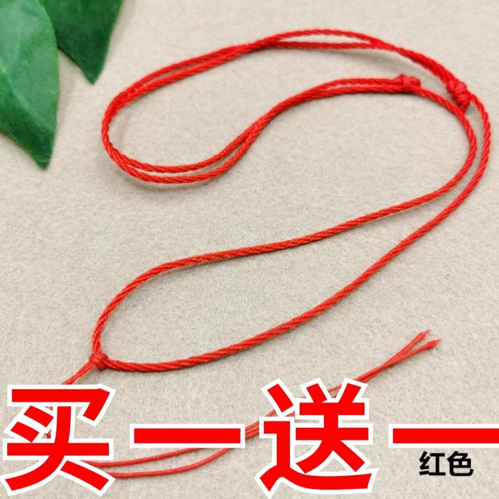 高档手工编织吊坠挂绳
