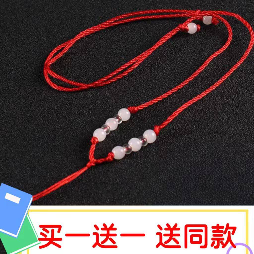 买一送一DIY配件可调节项链绳