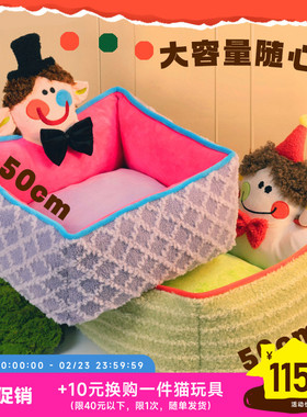 CUL猫窝狗窝冬季冬天保暖可拆洗四季通用沙发泰迪超级大网红猫窝