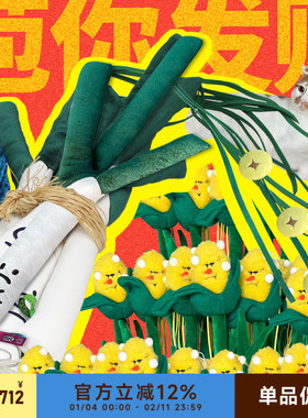 CUL大葱逗猫棒猫咪自嗨耐咬长杆幼猫逗猫玩具用品玉米仙女逗猫棒