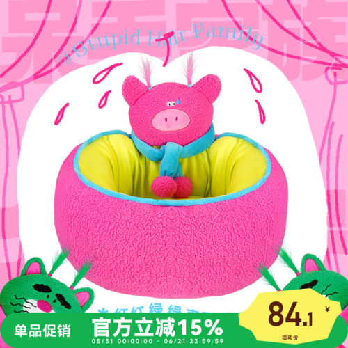 CUL冬季保暖大容量猫窝