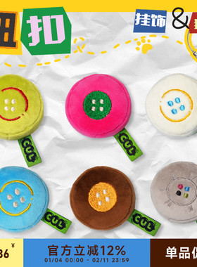 CUL猫薄荷猫玩具自嗨解闷小猫磨牙猫草球薄荷球粉末宠物猫用品