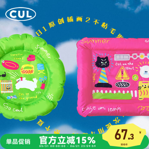 cul宠物冰垫夏天降温猫咪凉席