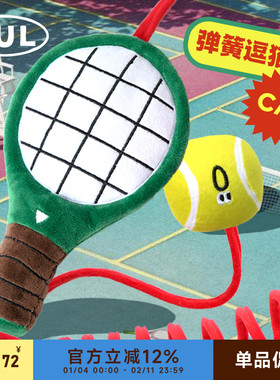 cul猫玩具自嗨解闷荡秋千挂门悬挂弹力猫薄荷小猫磨牙宠物猫用品