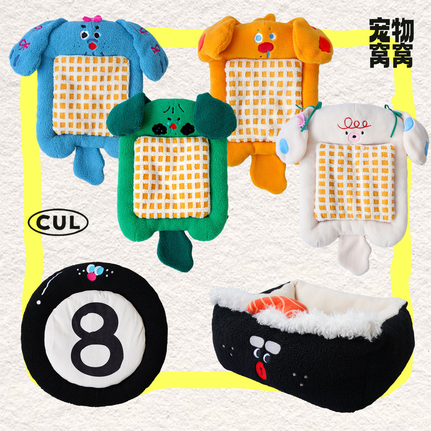 CUL猫窝狗窝冬季冬天保暖四季通用沙发泰迪窝垫子宠物用品