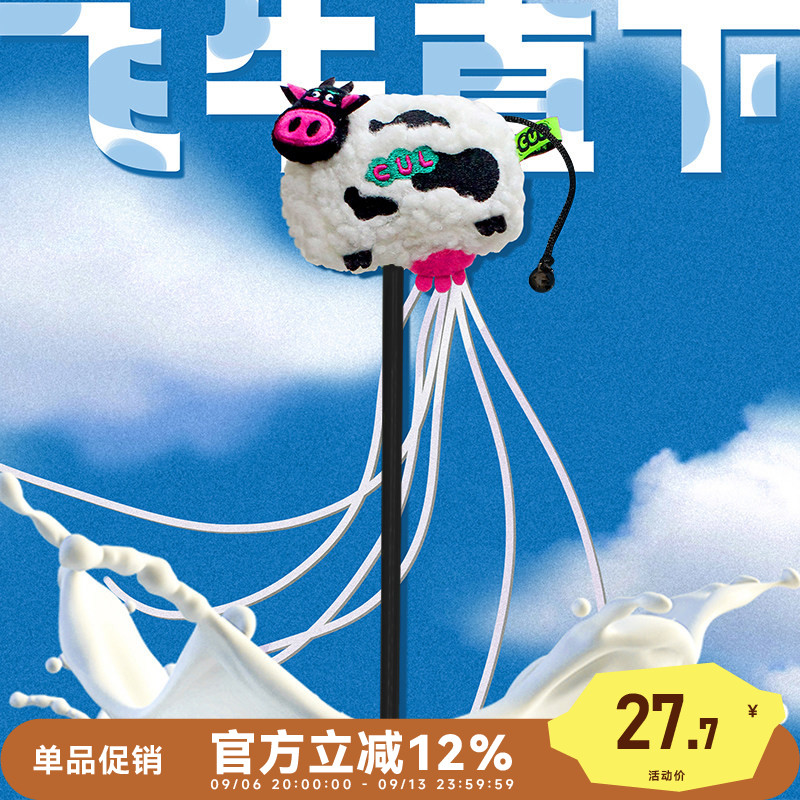 cul猫咪玩具逗猫棒自嗨逗猫神器图片