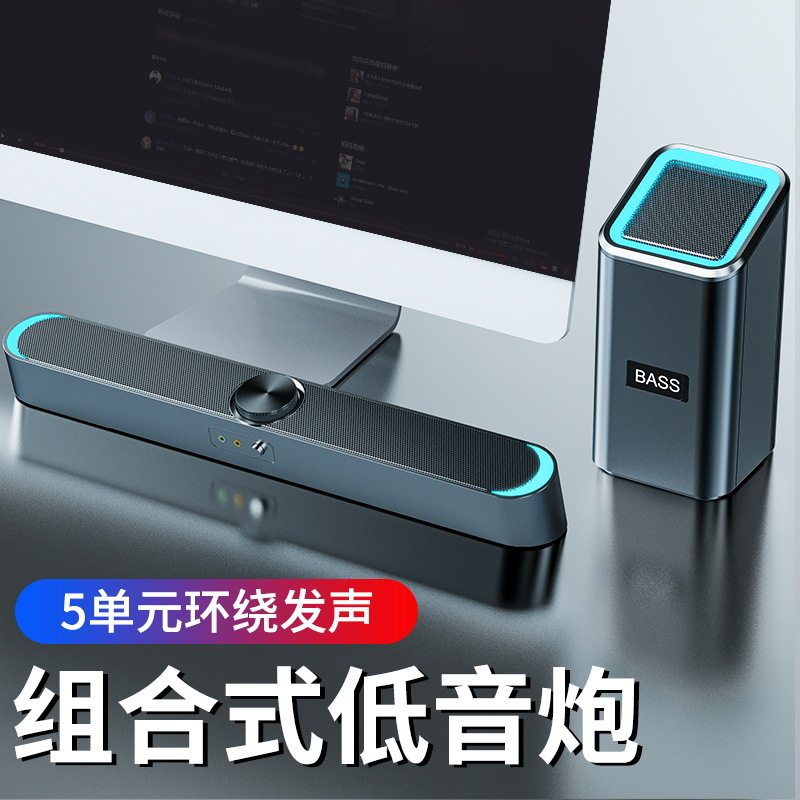 赛达(SADA)D-28电脑音响台式笔记本组合音箱长条多媒体蓝牙音响怎么样,好用不?