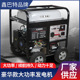 汽油变频并联家用商用工程小型2v8kw10千瓦发电机组 便携移动式