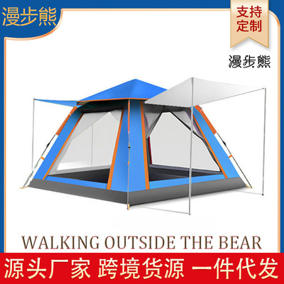 漫步熊户外露营全自动一室一厅防晒防雨野营天幕公园帐篷厂家