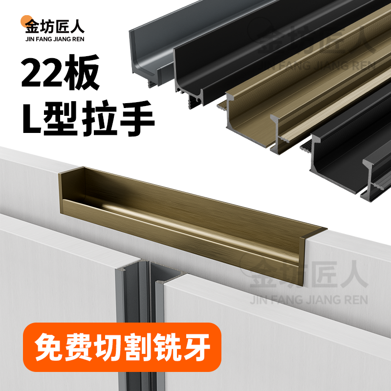 子母拉手22板op款L型衣柜柜门一门到顶通体现代简约衣柜门长把手,基础建材,小拉手,淘宝优惠券,粉丝福利购,淘宝优惠卷