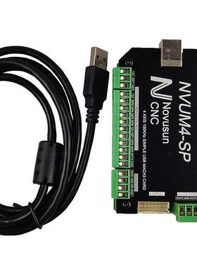 usb mahc3 控制板 雕刻机 CNC 控制板