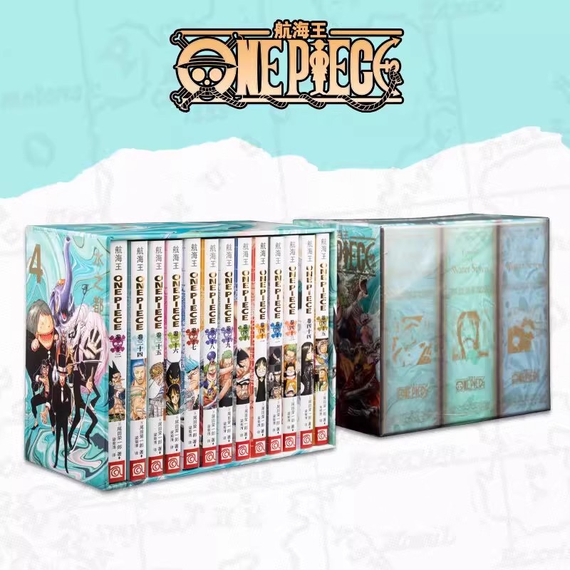 正版航海王BOXSET4水之都篇33-45卷套装 海贼王漫画书全套重制版升级 空岛砂之国东海篇简体中文版日动漫书 浙美