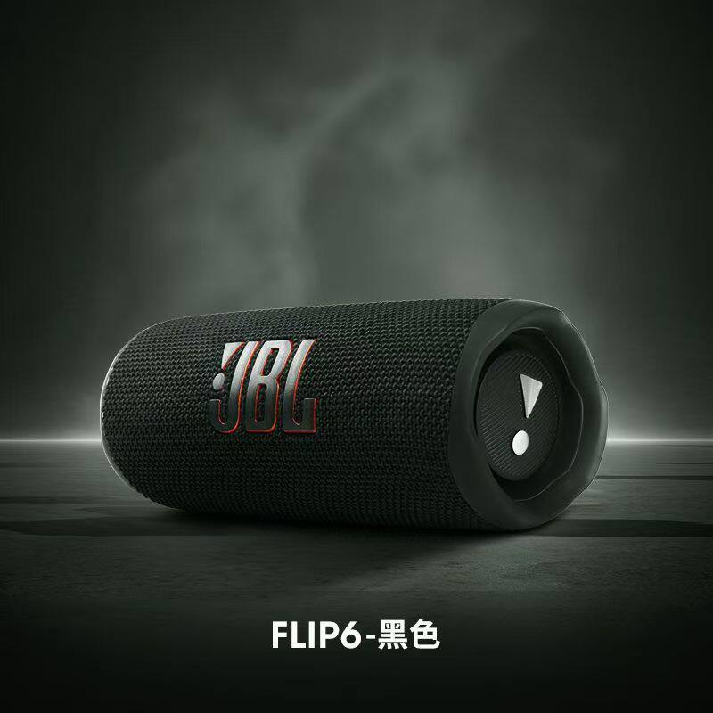 JBL flip6海外版音乐万花筒6蓝牙音箱无线迷你音响户外便携