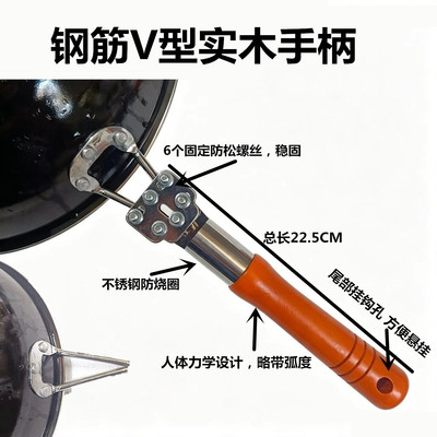 锅把手柄炒锅配件三角加厚防烫实心木柄把柄三孔钢筋头v型锅把手