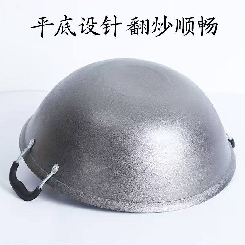 盛华炊具老式铸铁锅炒菜锅双耳生铁锅炒锅不粘锅无涂层电磁炉