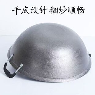 盛华炊具老式铸铁锅炒菜锅双耳生铁锅炒锅不粘锅无涂层电磁炉