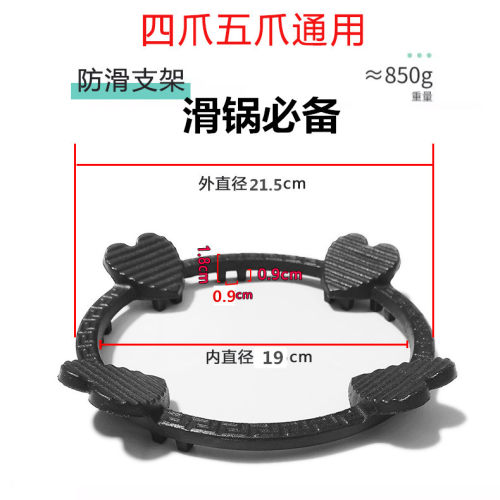 煤气灶台架子灶架锅圈托架燃气灶架托支架四五爪通用锅架万能炉架