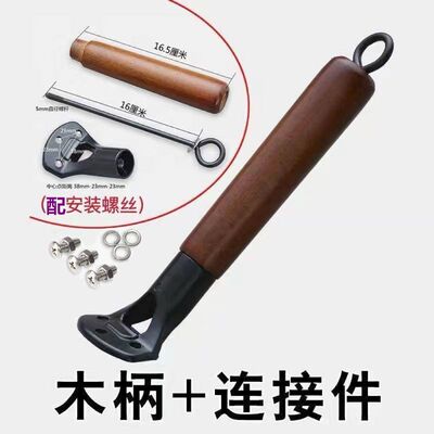 章丘铁锅炒菜锅锅把手实木原装铁锅锅把手柄锅柄炒锅把手手柄配件